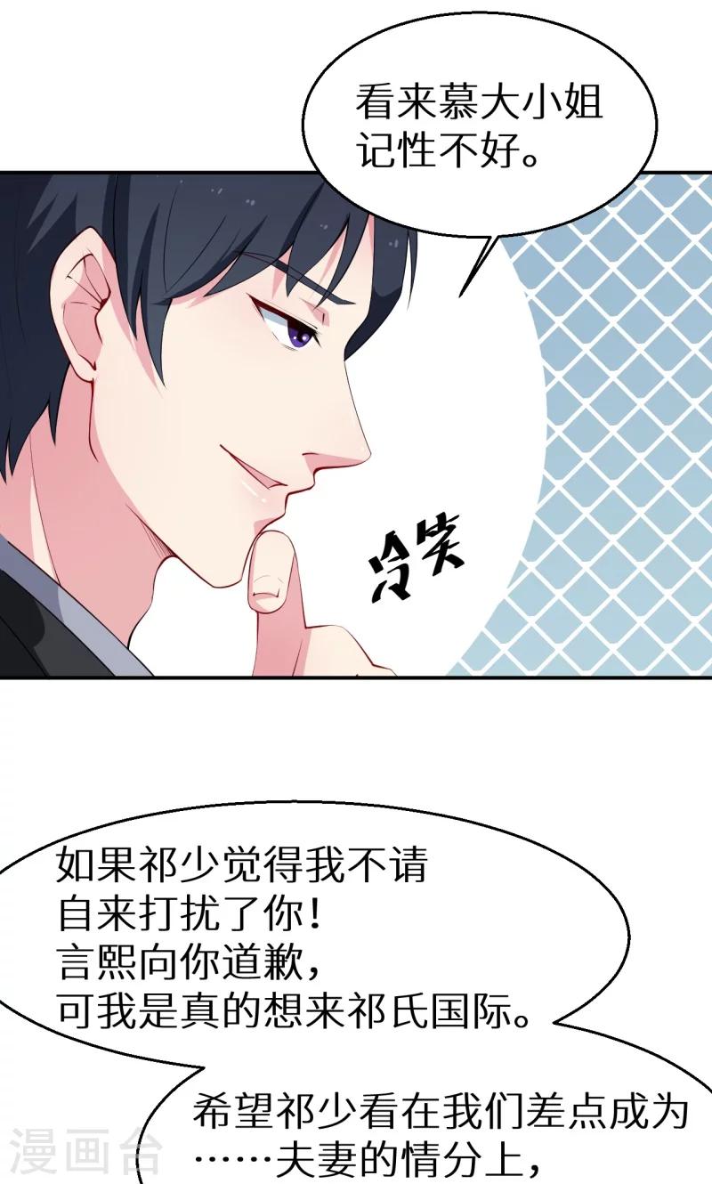 第52话 哑巴啊哑巴-第53话