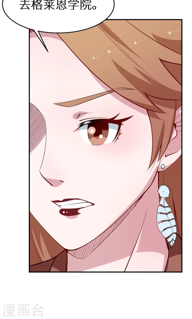 第52话 哑巴啊哑巴-第53话