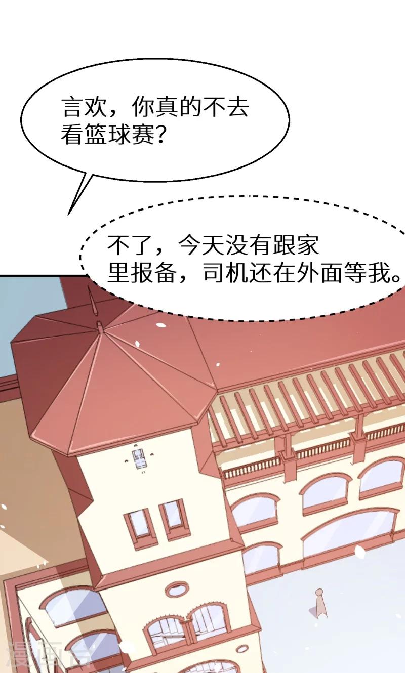 第52话 哑巴啊哑巴-第53话