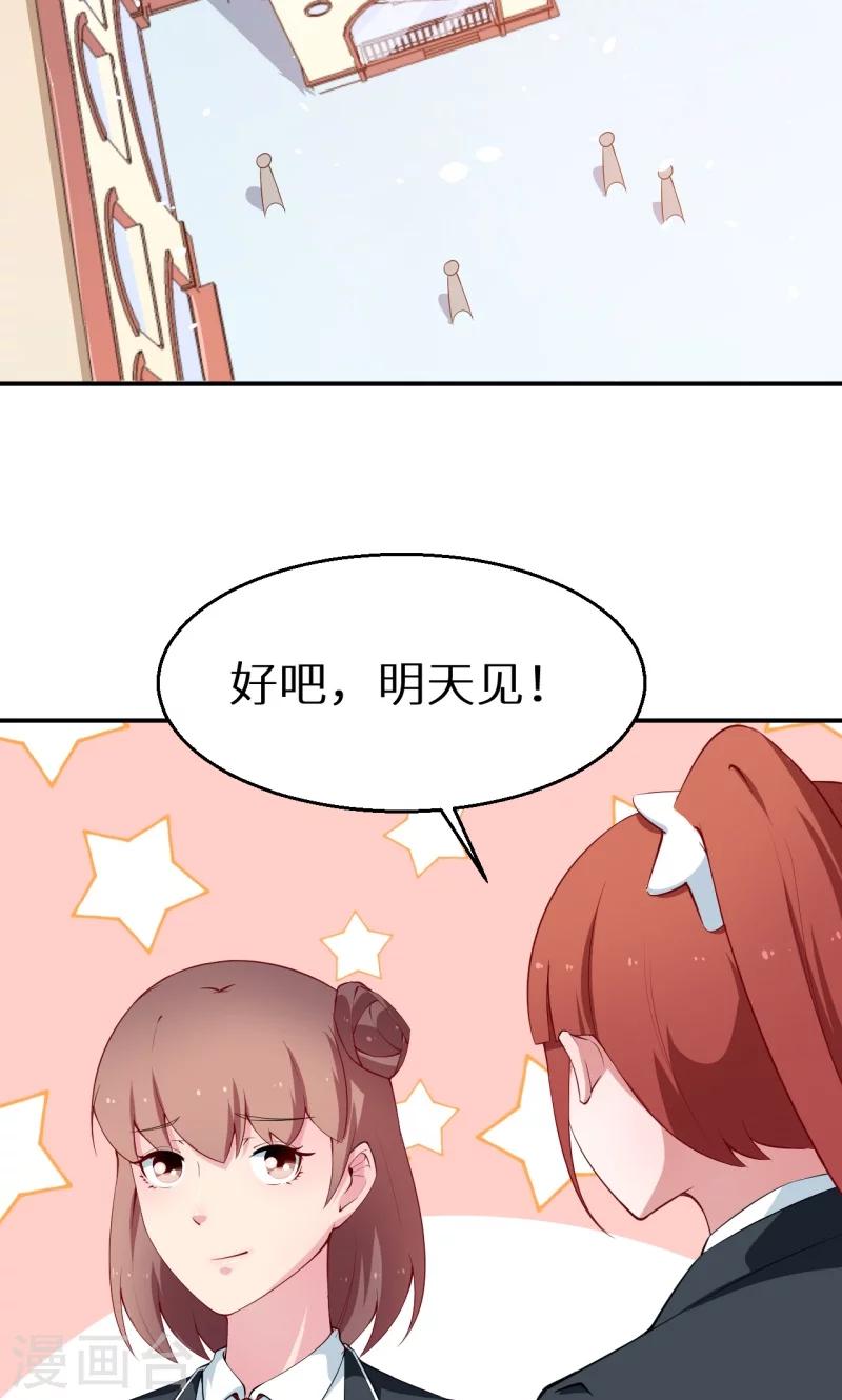 第52话 哑巴啊哑巴-第53话