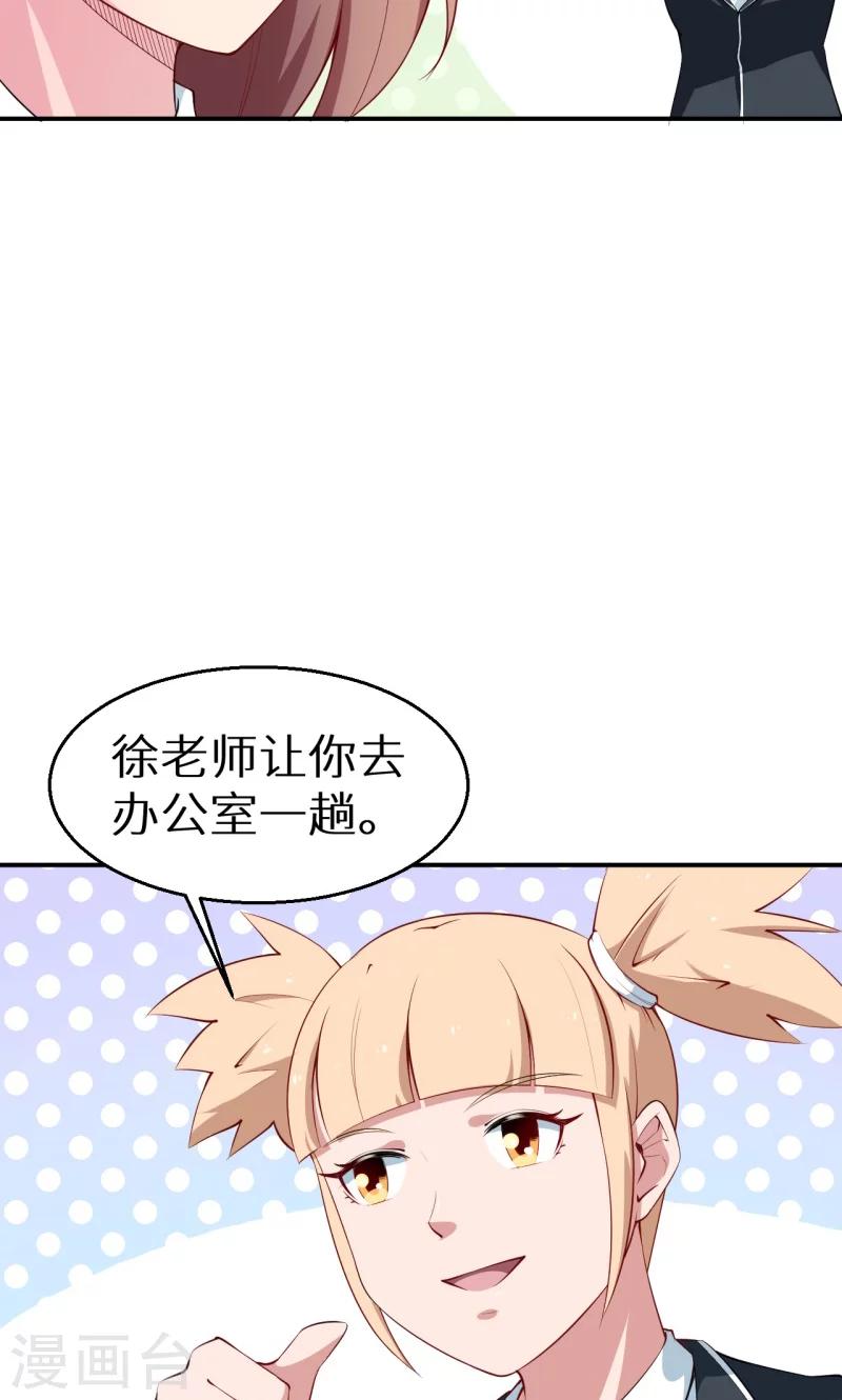 第52话 哑巴啊哑巴-第53话