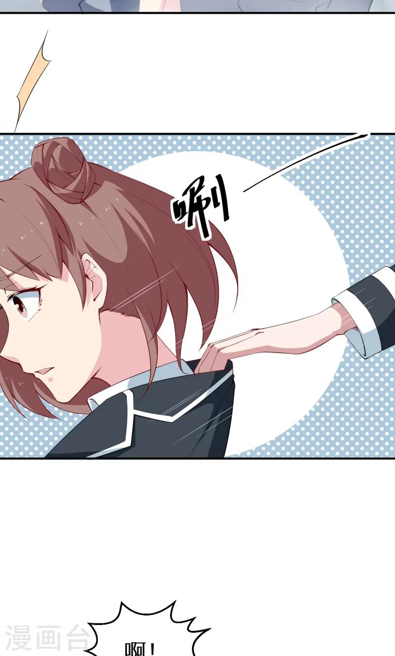 第52话 哑巴啊哑巴-第53话