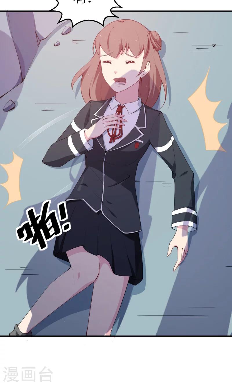 第52话 哑巴啊哑巴-第53话