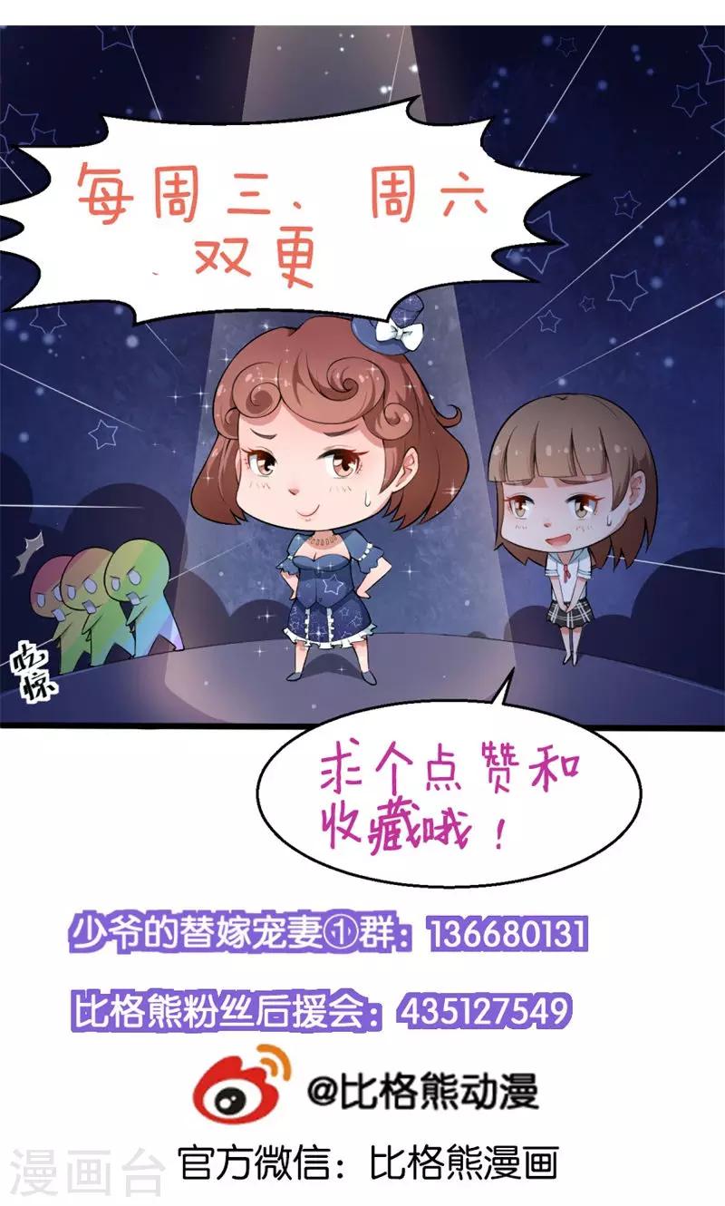 第52话 哑巴啊哑巴-第53话