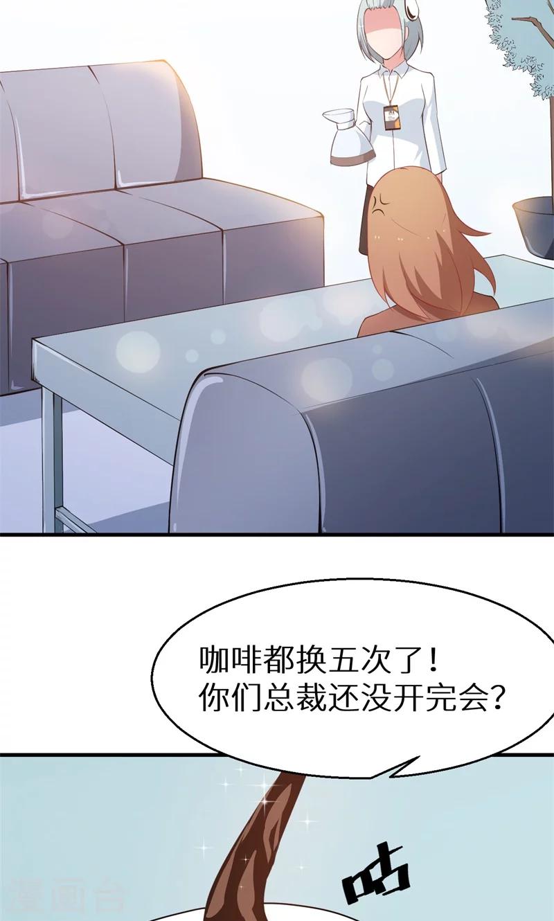 第52话 哑巴啊哑巴-第53话