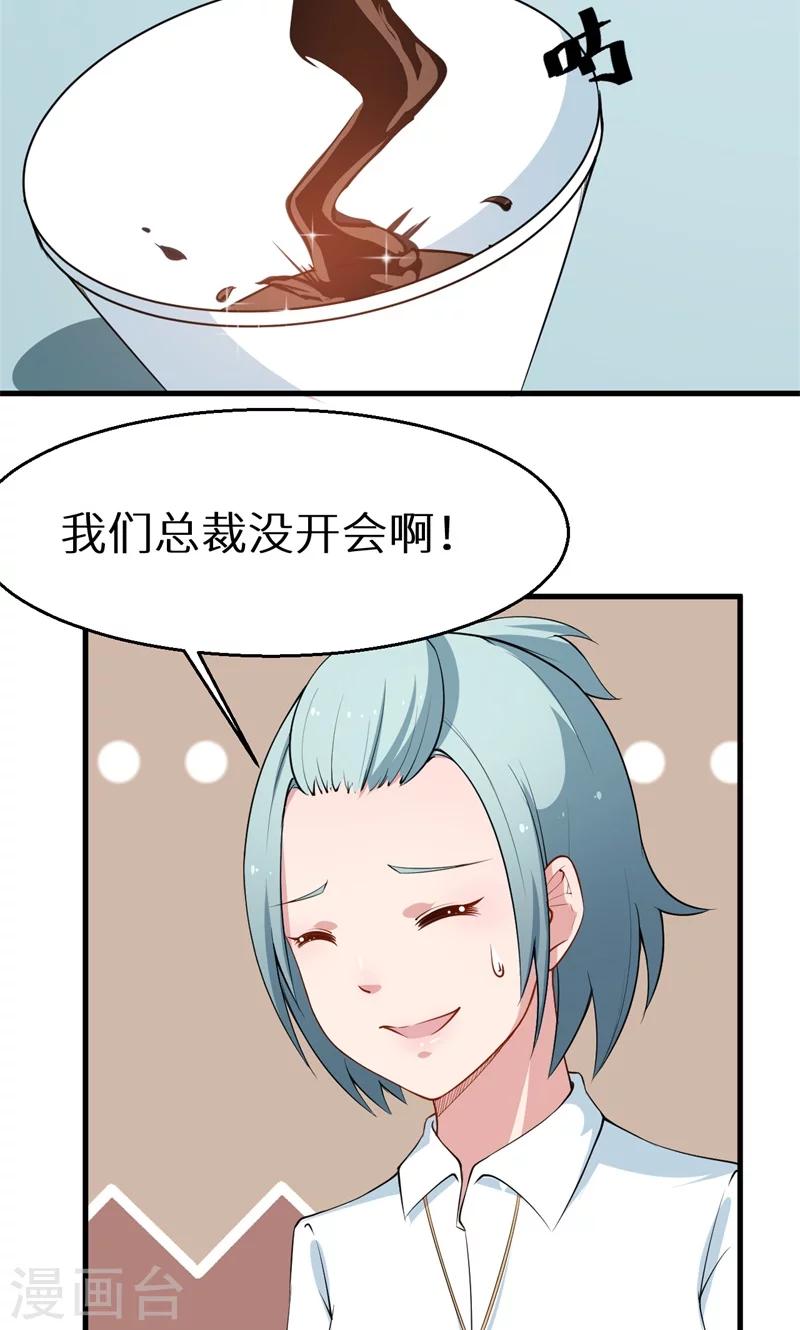 第52话 哑巴啊哑巴-第53话