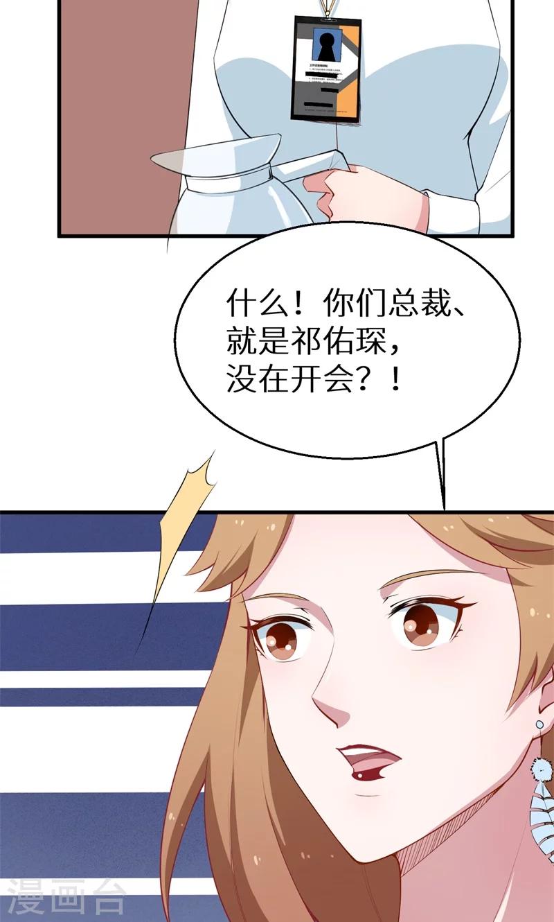 第52话 哑巴啊哑巴-第53话