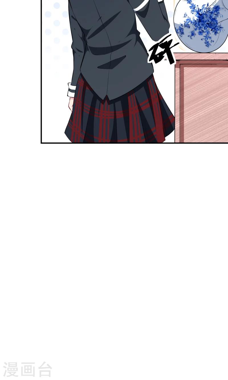 第54话 你要怎么感谢我-第55话