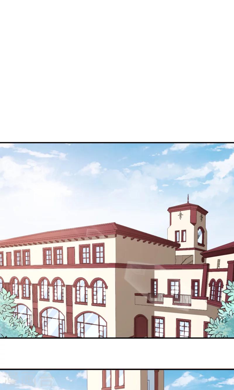 第54话 你要怎么感谢我-第55话