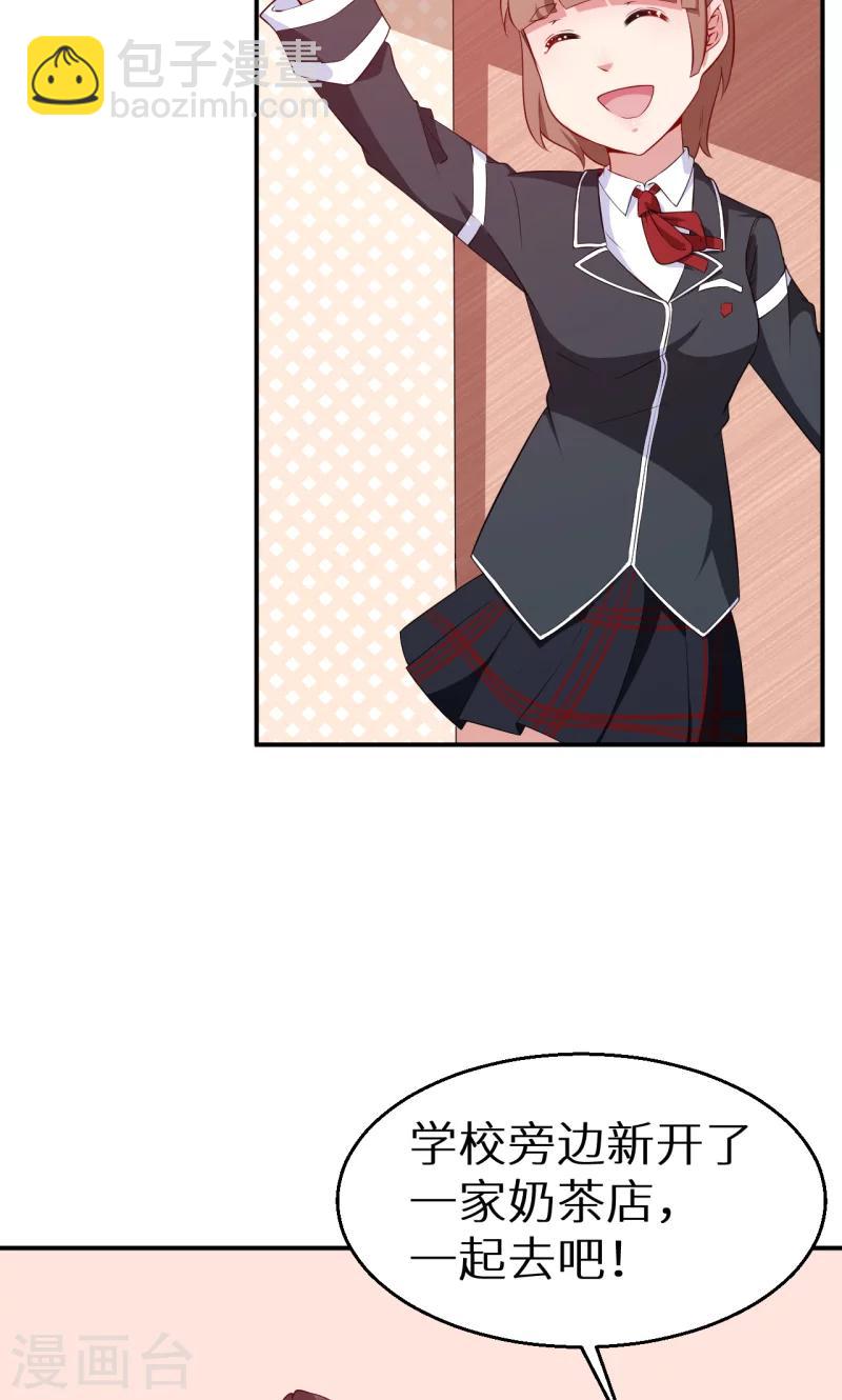 第56话 好好伺候爷-第57话