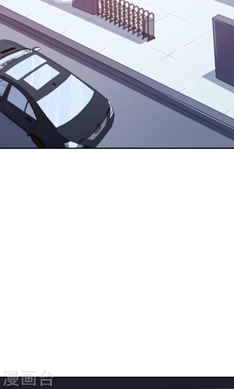 第56话 好好伺候爷-第57话