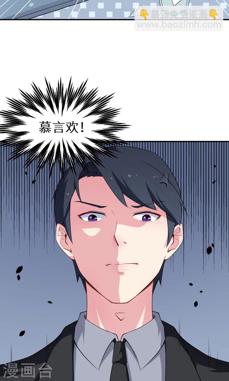 第56话 好好伺候爷-第57话