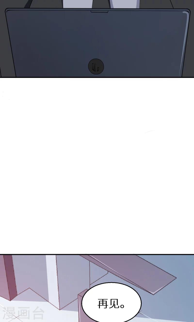 第56话 好好伺候爷-第57话