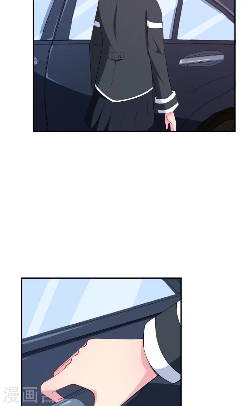 第56话 好好伺候爷-第57话