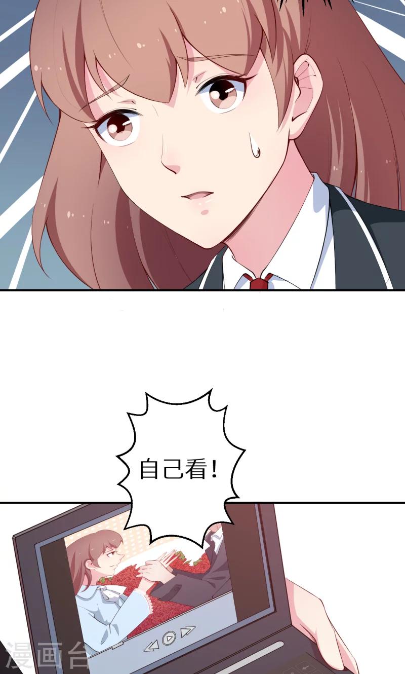 第56话 好好伺候爷-第57话