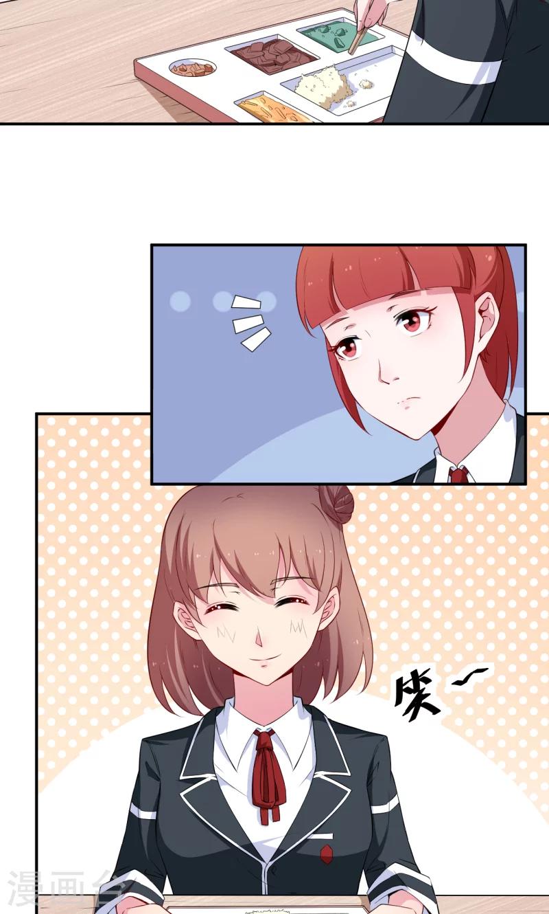 第56话 好好伺候爷-第57话