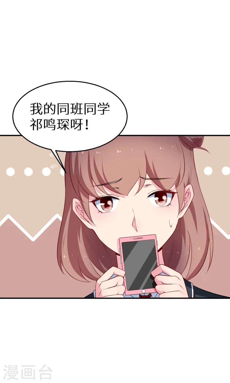 第56话 好好伺候爷-第57话
