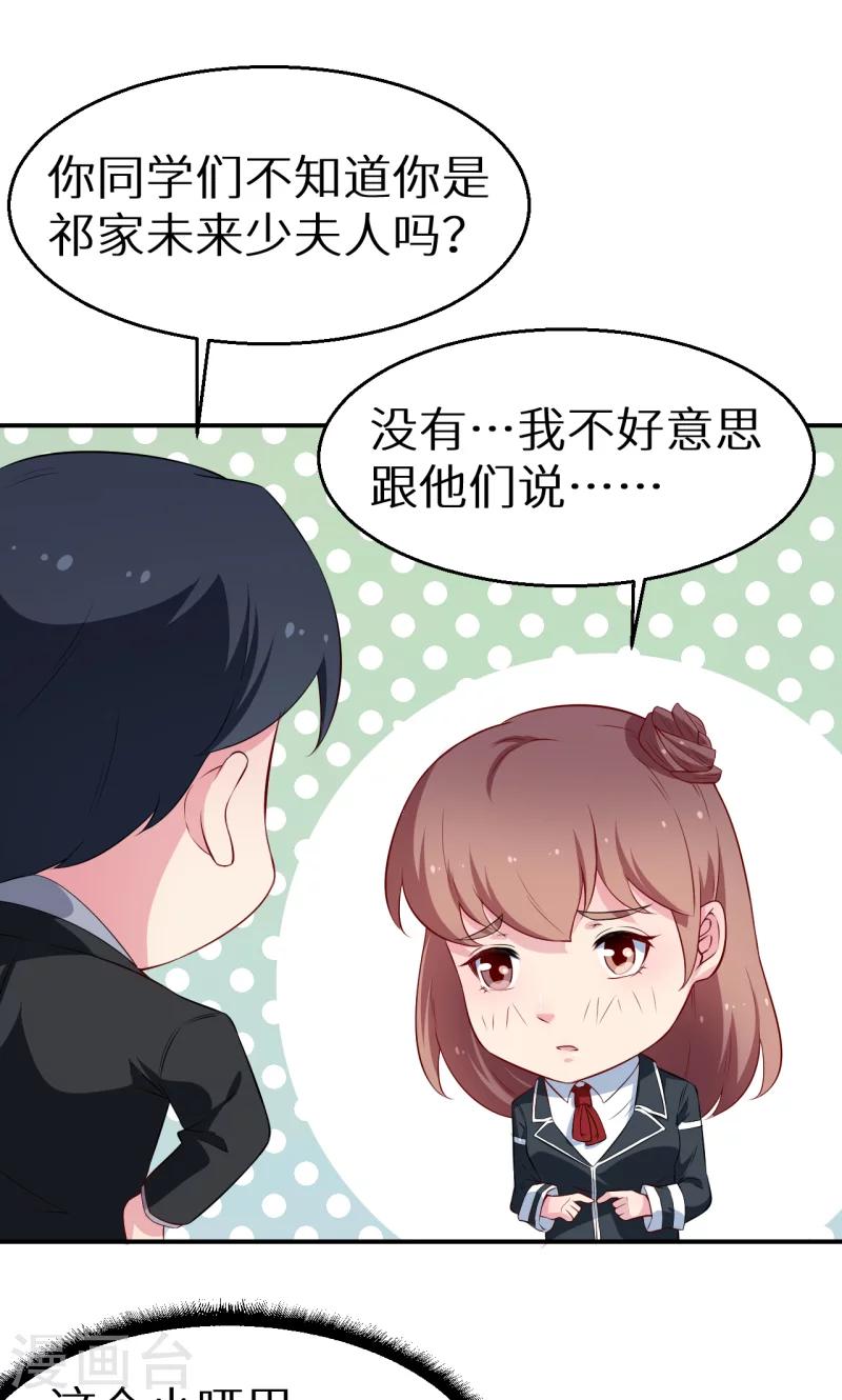 第56话 好好伺候爷-第57话