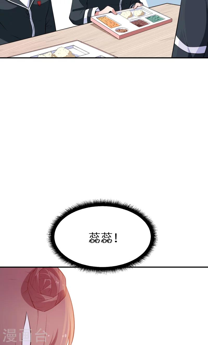第56话 好好伺候爷-第57话