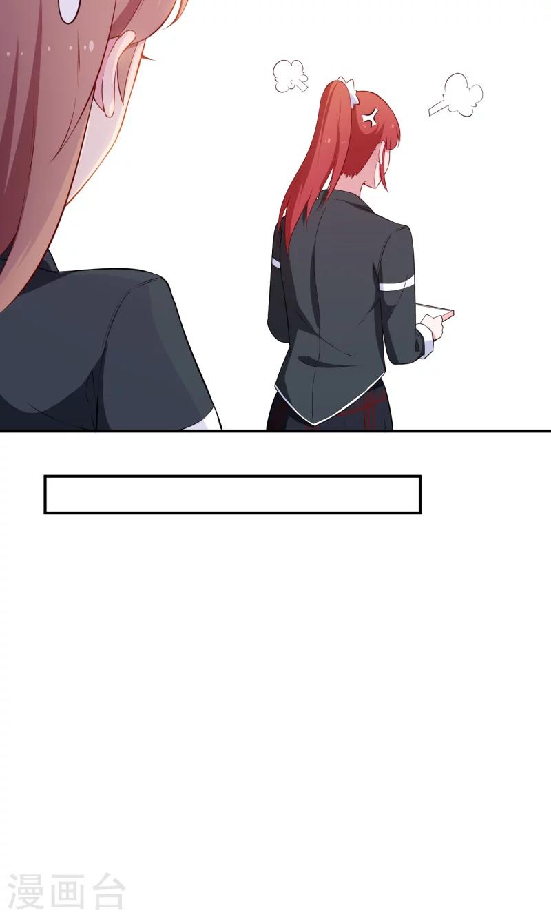 第56话 好好伺候爷-第57话
