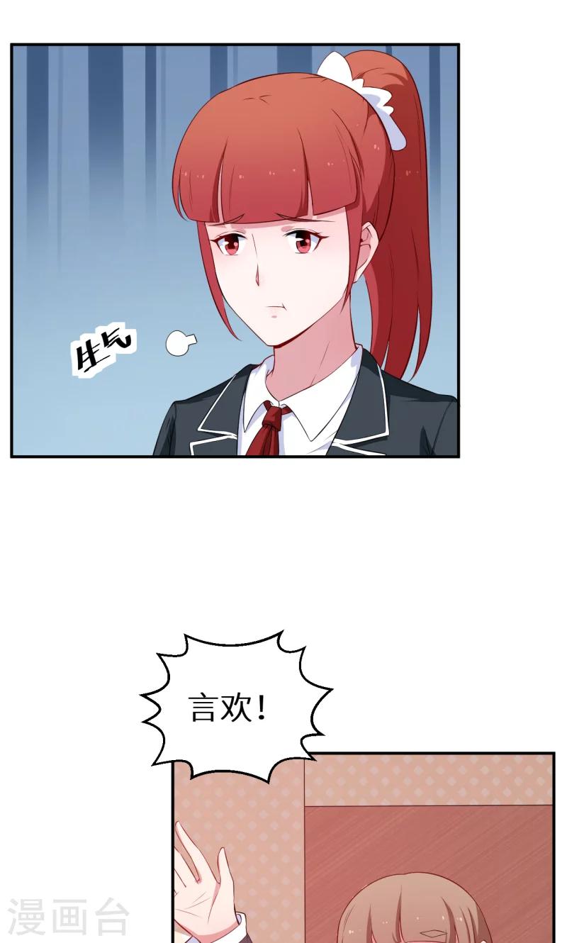 第56话 好好伺候爷-第57话