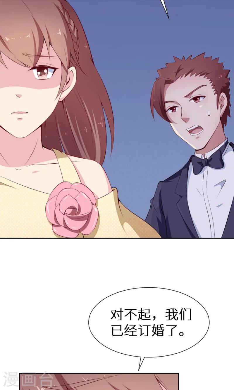 第58话 我怎么比得过他-第59话