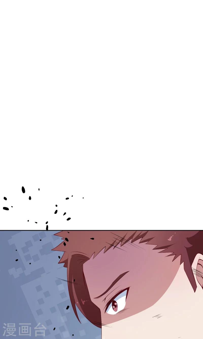 第58话 我怎么比得过他-第59话