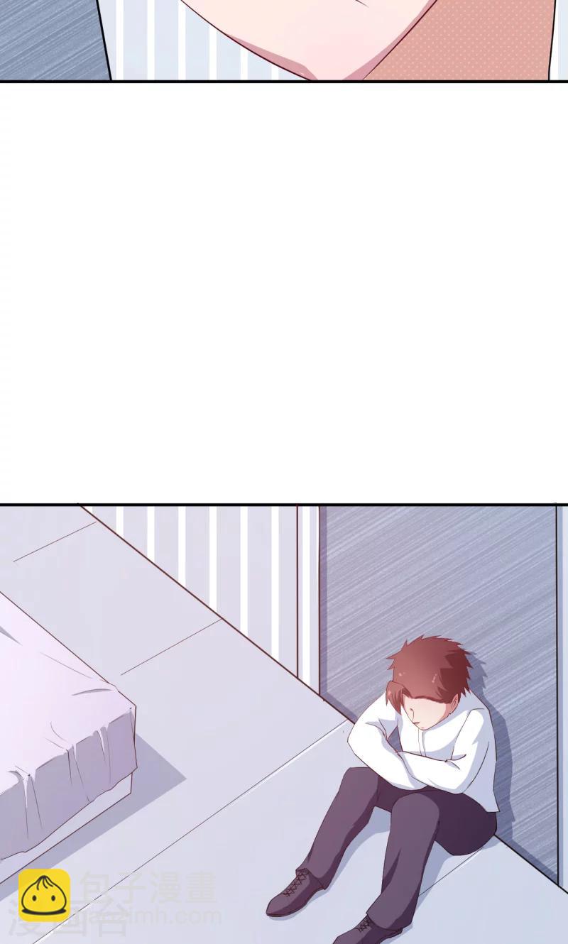 第58话 我怎么比得过他-第59话