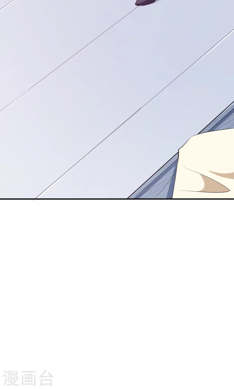 第58话 我怎么比得过他-第59话