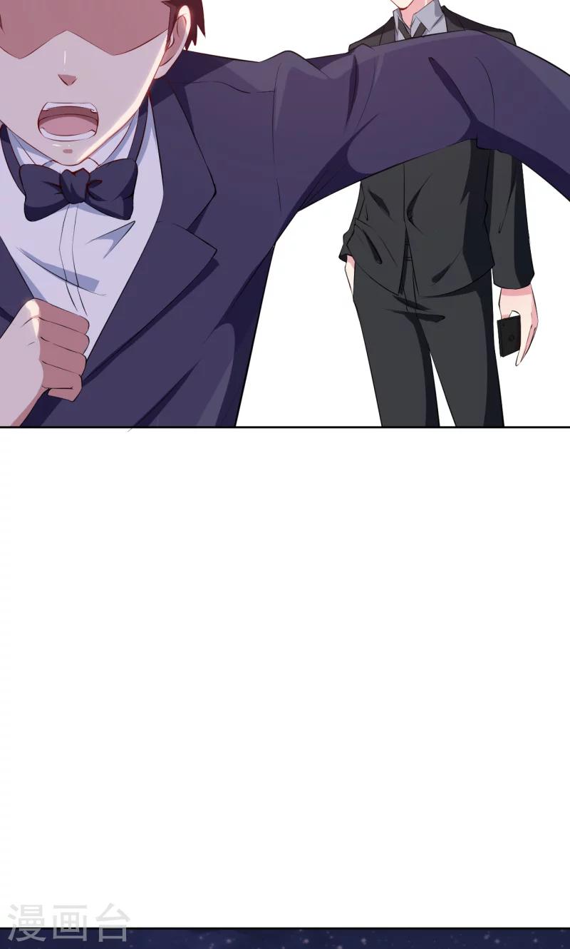 第58话 我怎么比得过他-第59话