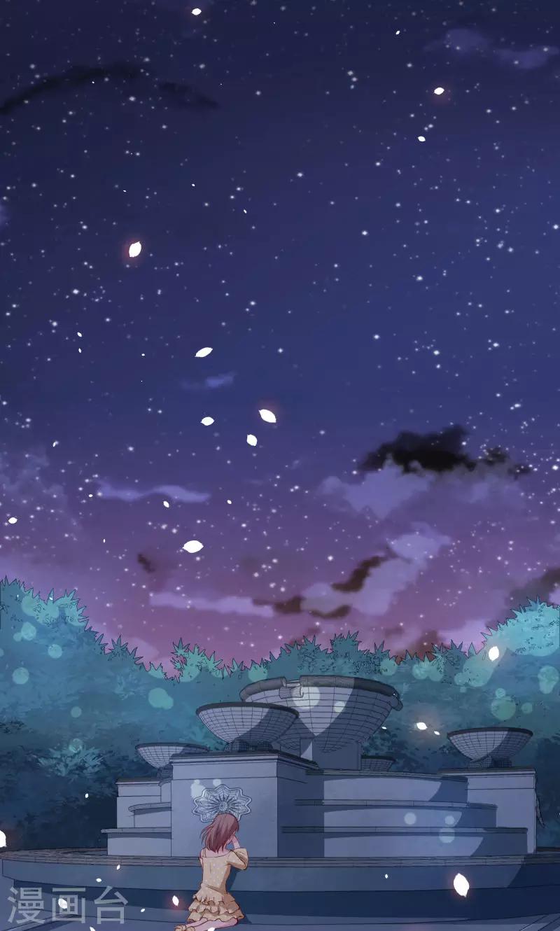 第58话 我怎么比得过他-第59话
