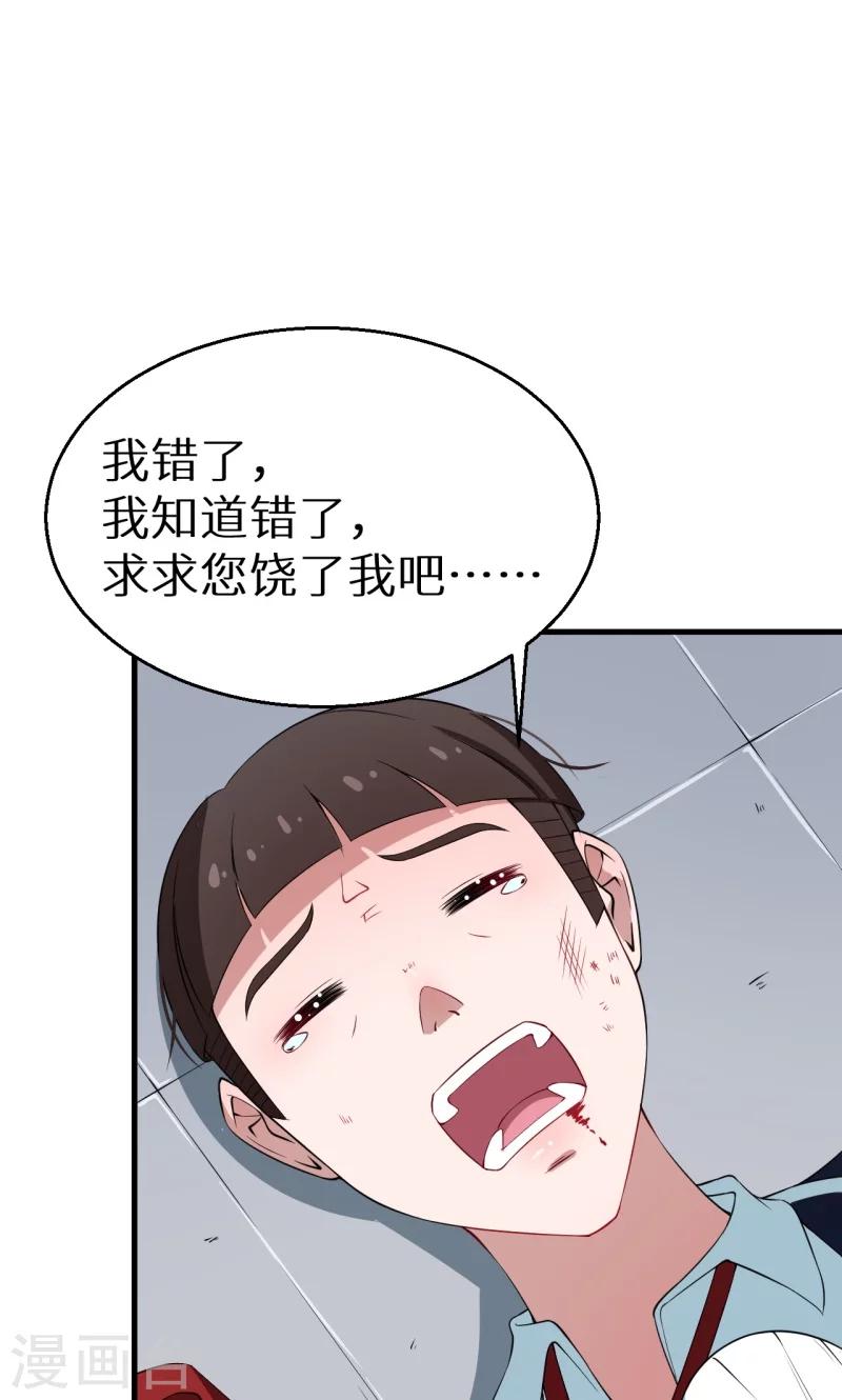 第7话1 小辅导老师-第7话