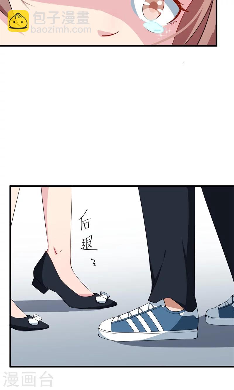 第7话1 小辅导老师-第7话