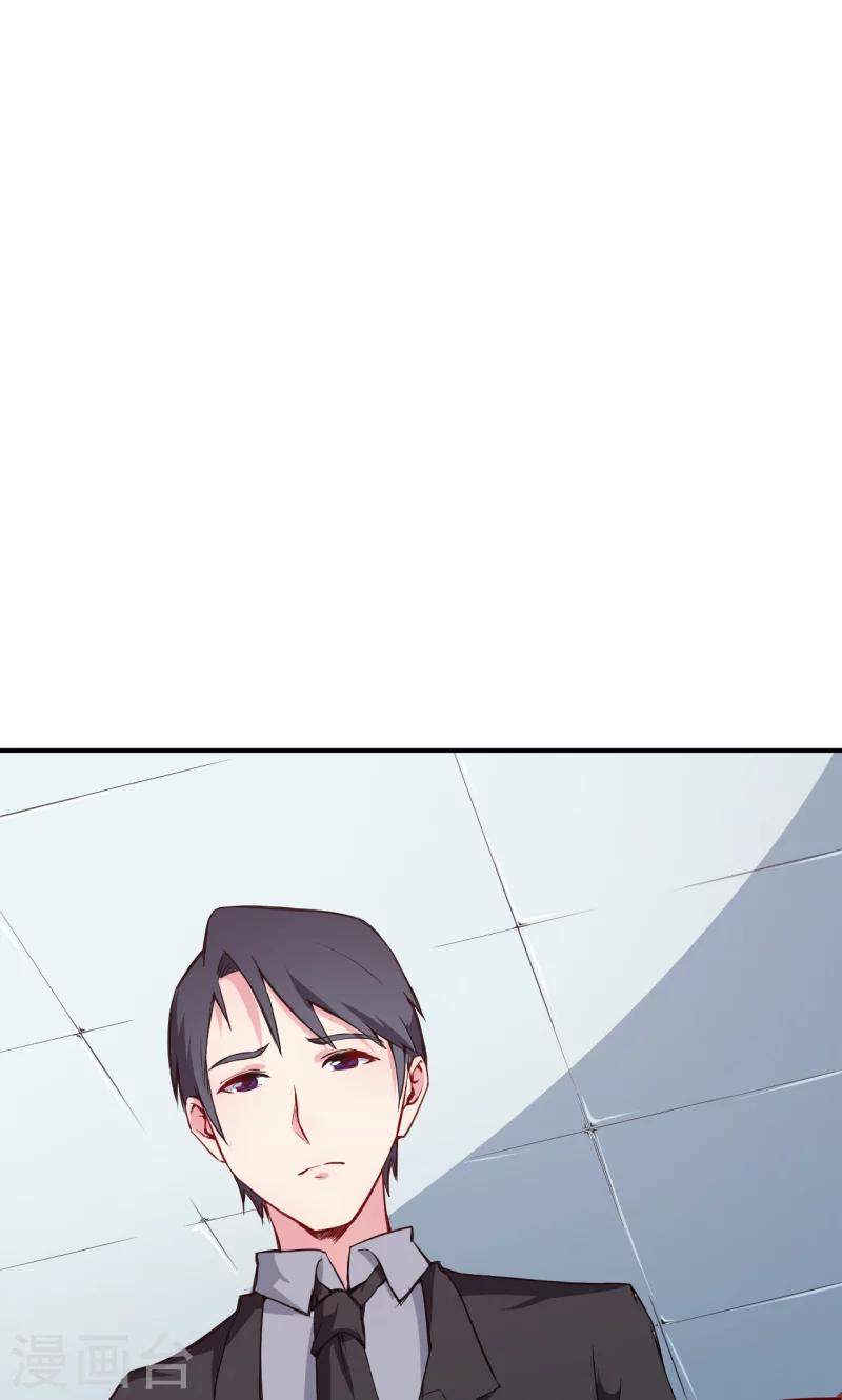 第60话 动心-第61话