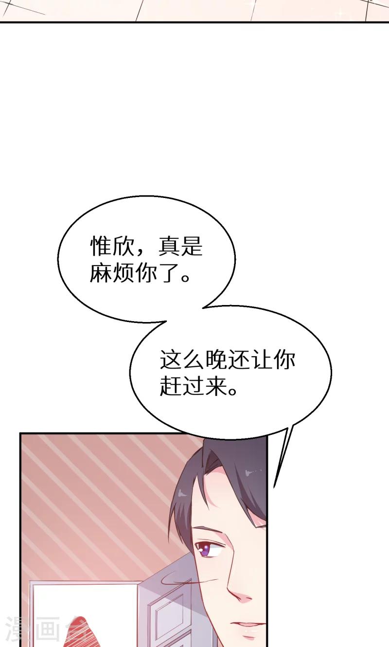 第60话 动心-第61话