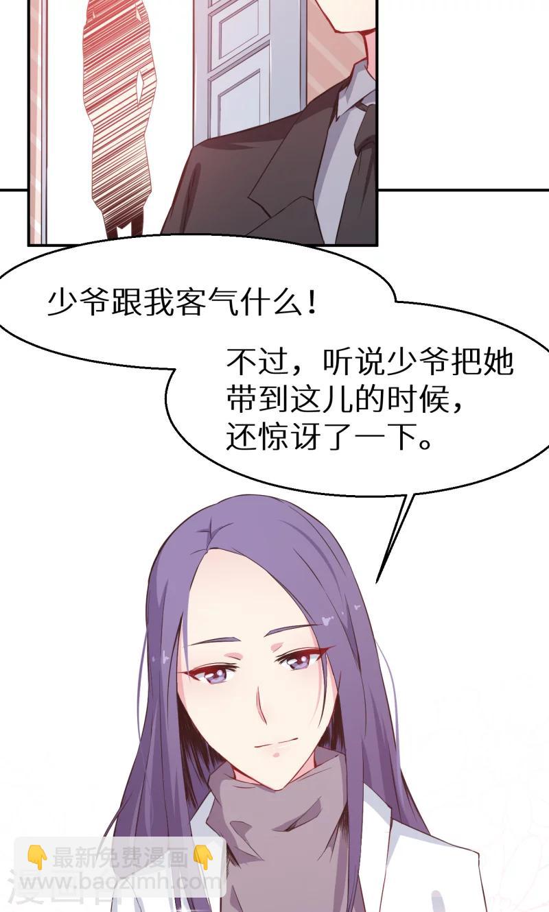 第60话 动心-第61话