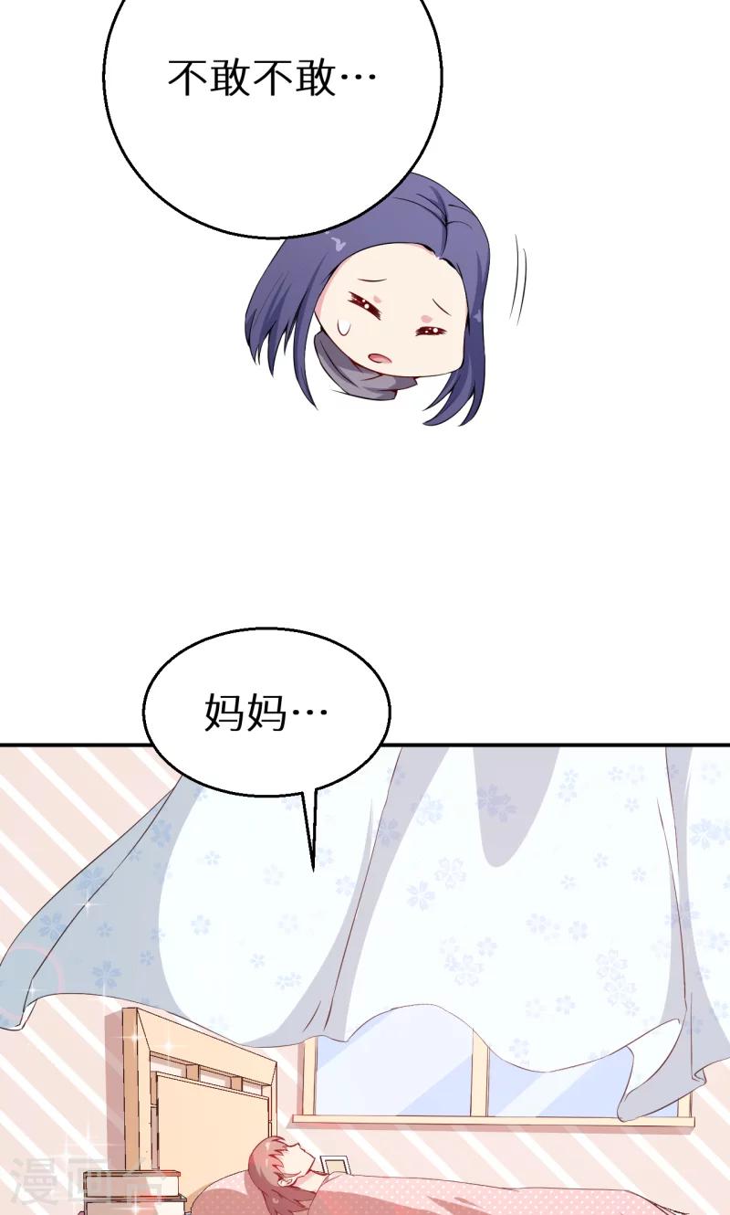第60话 动心-第61话