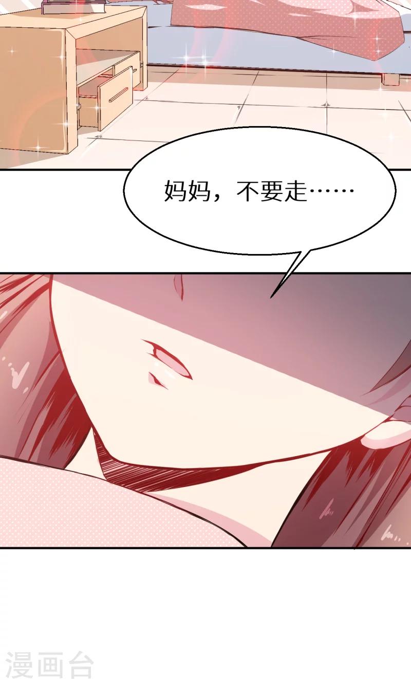 第60话 动心-第61话