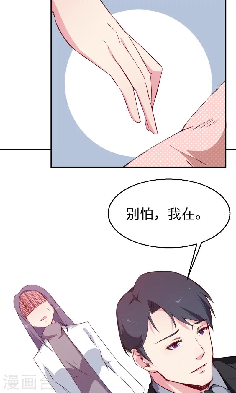 第60话 动心-第61话