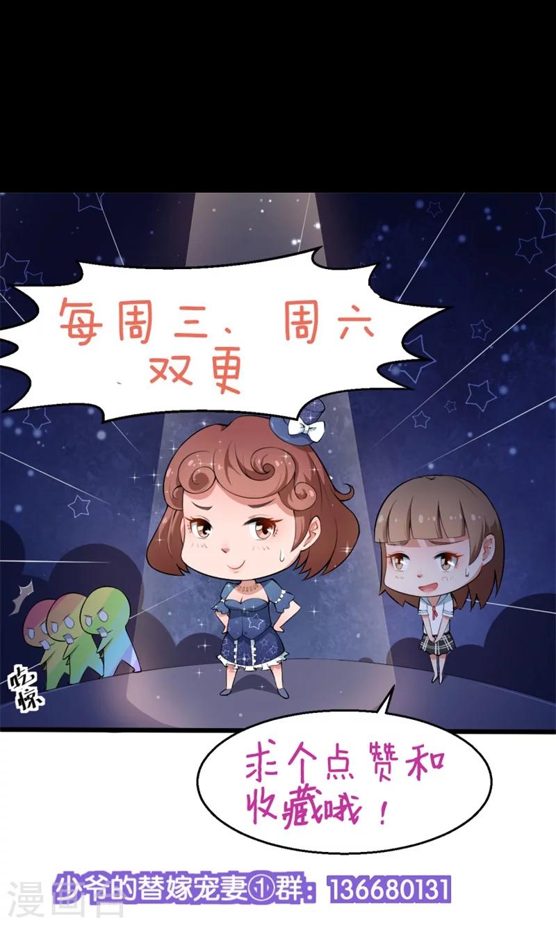 第60话 动心-第61话