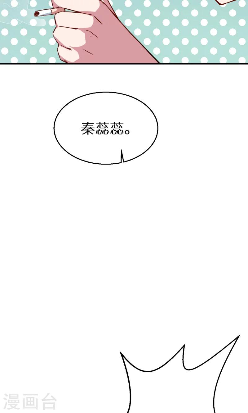 第62话 我是不是很没用-第63话