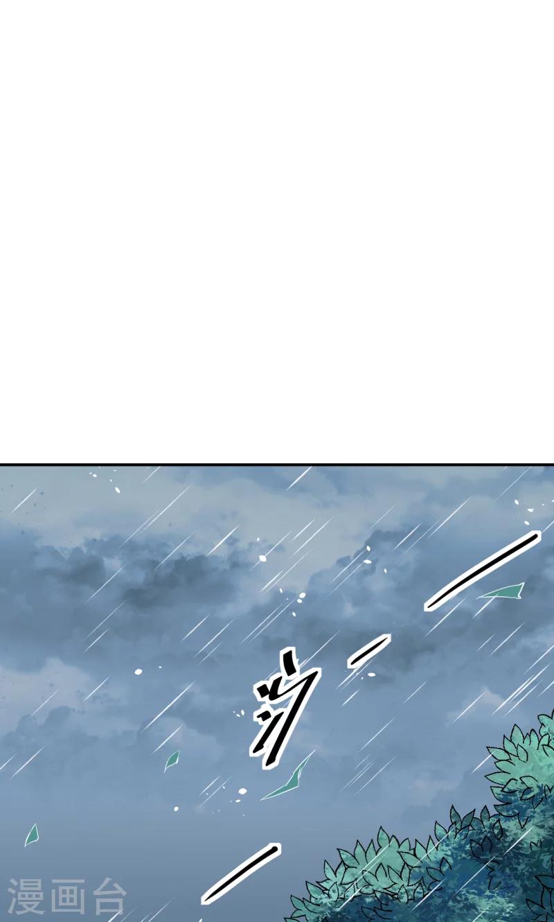 第62话 我是不是很没用-第63话