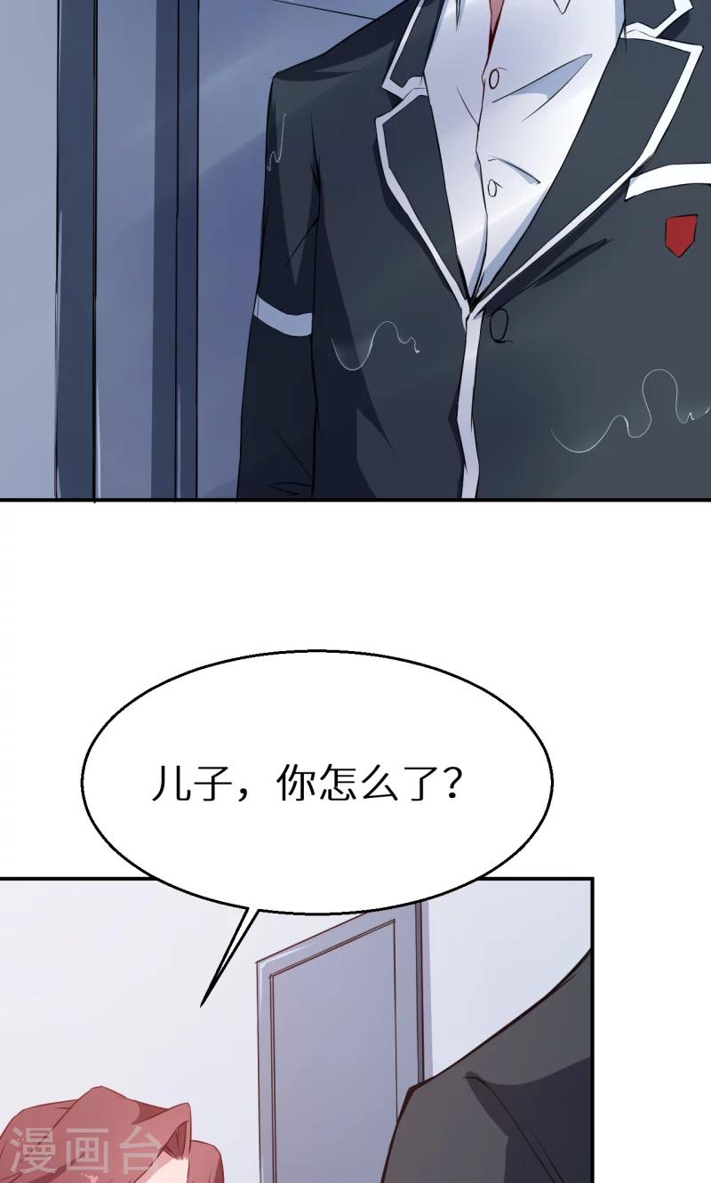 第62话 我是不是很没用-第63话
