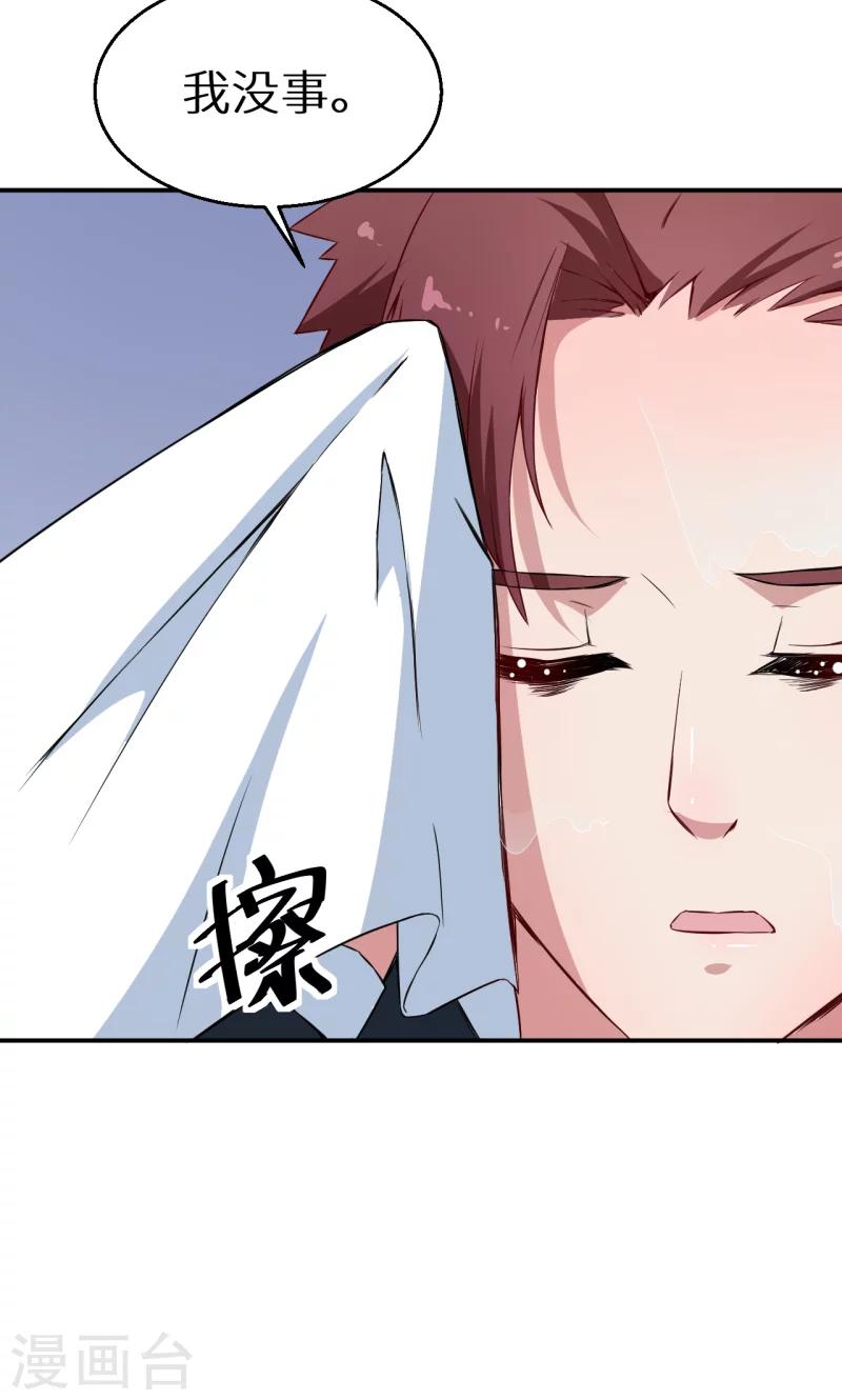 第62话 我是不是很没用-第63话