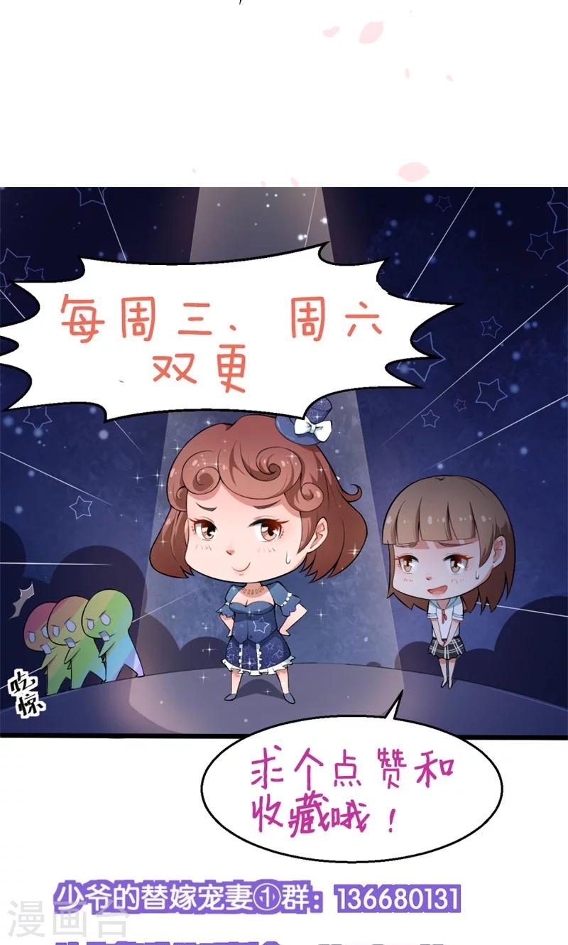 第62话 我是不是很没用-第63话