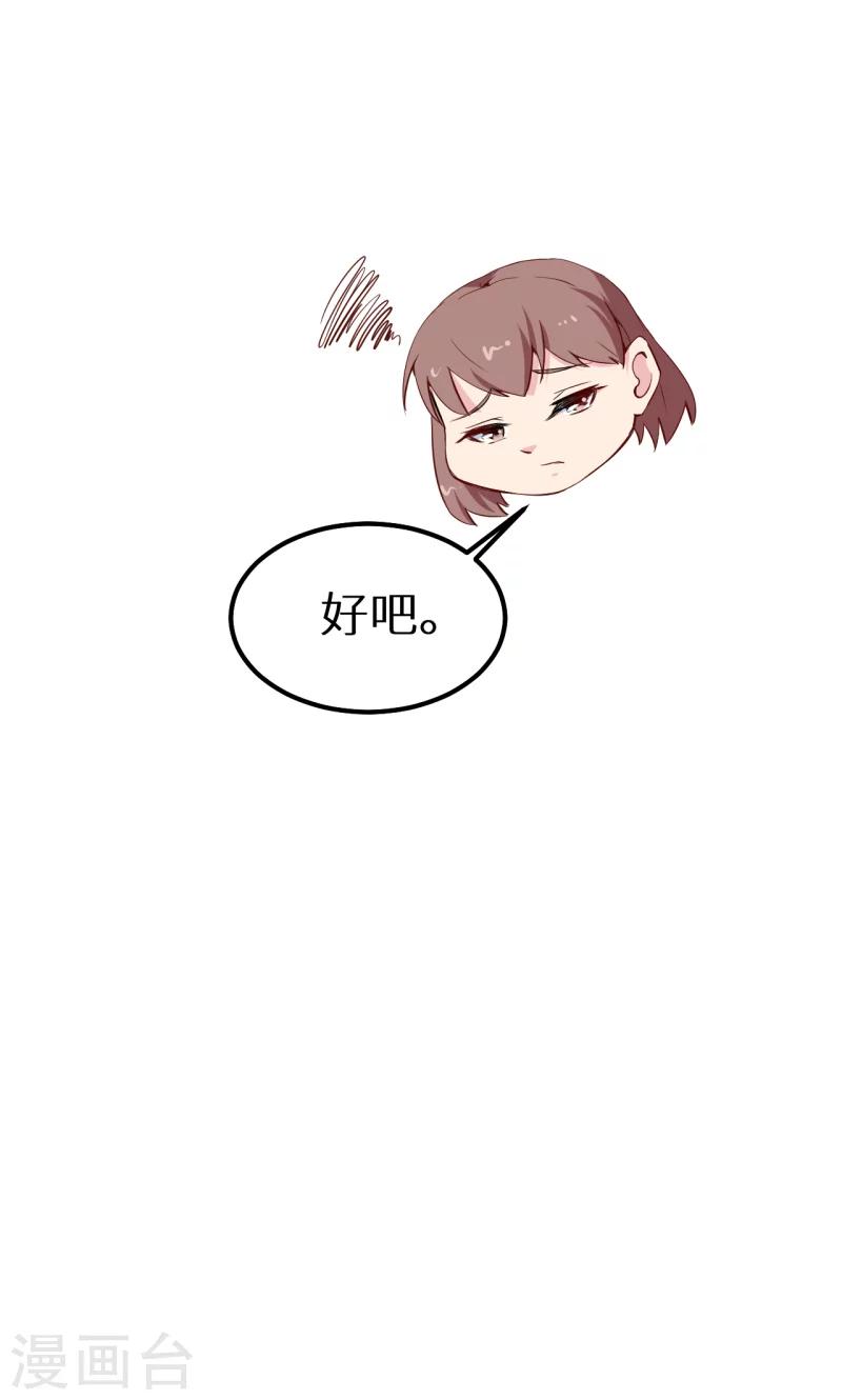第64话 放他一马-第65话