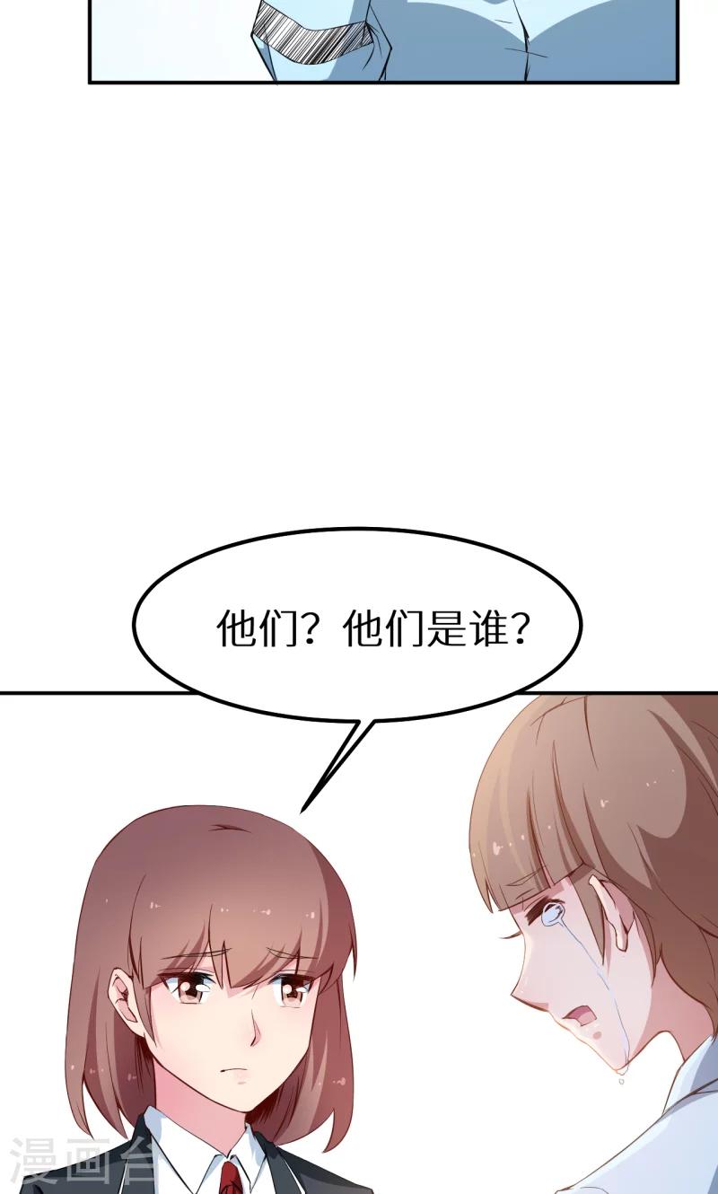 第64话 放他一马-第65话
