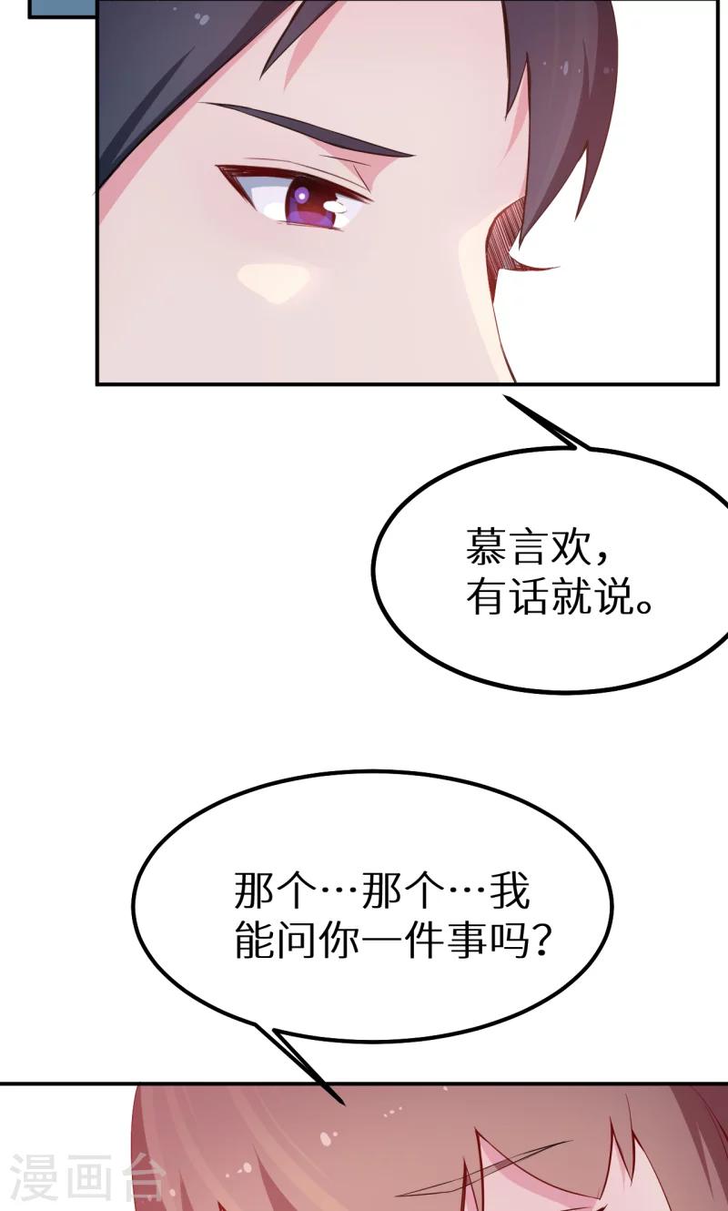 第64话 放他一马-第65话