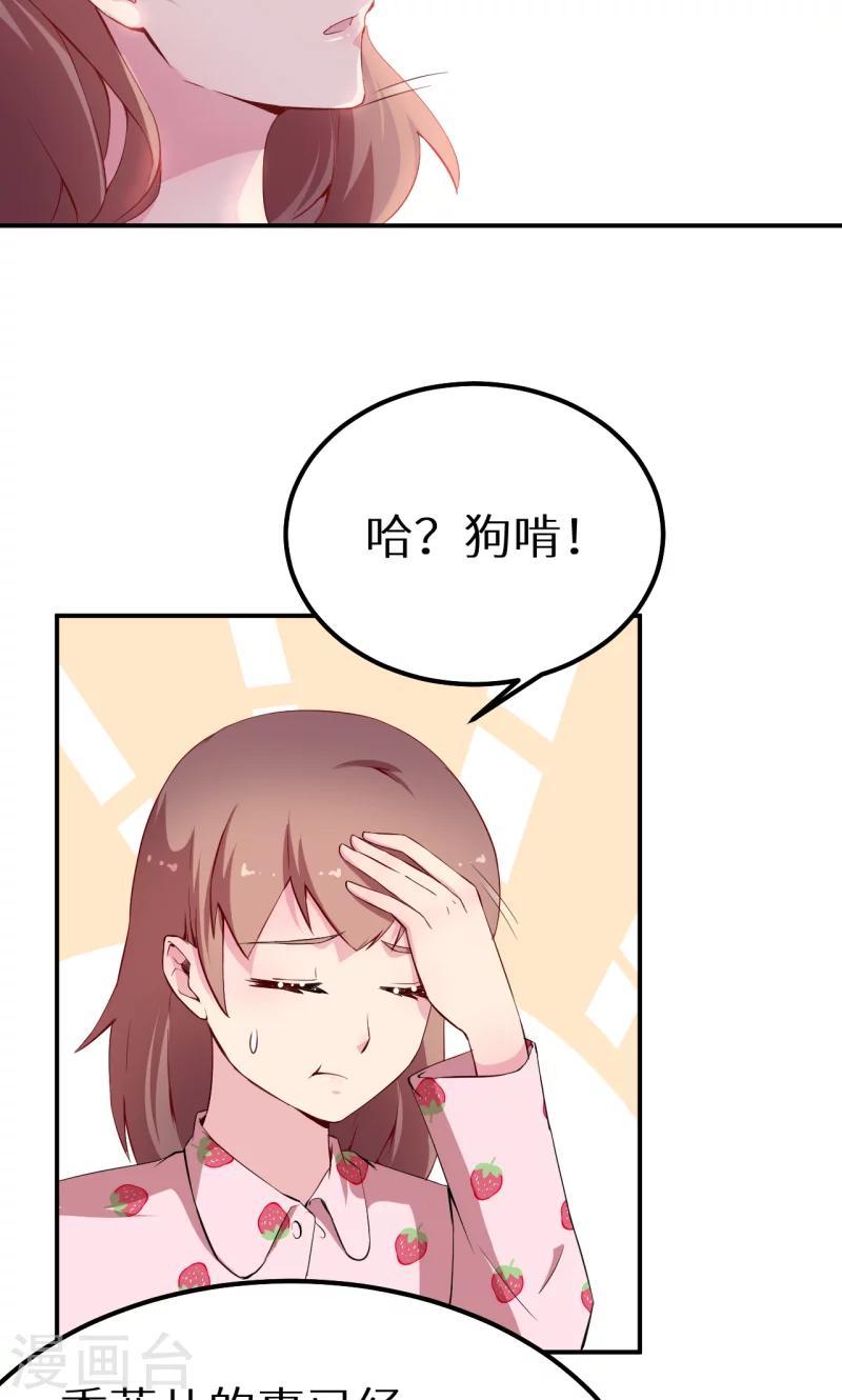 第64话 放他一马-第65话