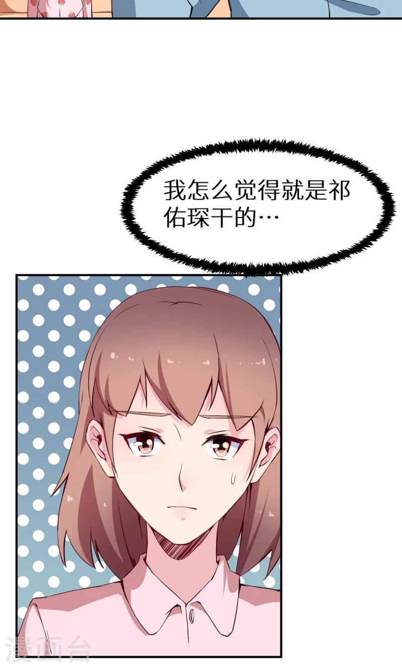 第64话 放他一马-第65话